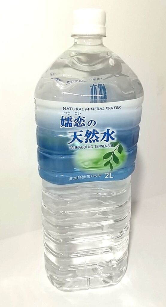 嬬恋の天然水